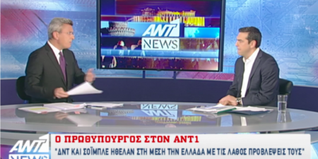 Θα ψηφίσουμε τα μέτρα δήλωσε ο Αλέξης Τσίπρας