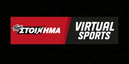 ΠΑΜΕ ΣΤΟΙΧΗΜΑ Virtual Sports – Ενθουσιασμός για το νέο παιχνίδι του ΟΠΑΠ