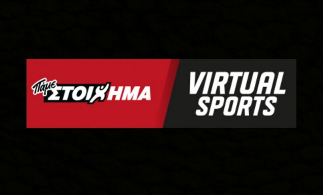 ΠΑΜΕ ΣΤΟΙΧΗΜΑ Virtual Sports – Ενθουσιασμός για το νέο παιχνίδι του ΟΠΑΠ