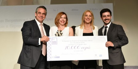 “ATHENS STARTUP AWARDS 2017”: Πρώτη βράβευση Καινοτόμων Νεοφυών Επιχειρήσεων από την Περιφέρεια Αττικής και το ΕΒΕΑ