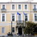 Γραφείο Ευρωπαϊκού Κοινοβουλίου στην Ελλάδα: «Συνταγματική Αναθεώρηση και η Ευρωπαϊκή Εμπειρία»