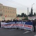Οι επιστήμονες και οι ελεύθεροι επαγγελματίες έξω από τη Βουλή την Πέμπτη το απόγευμα