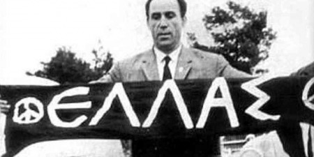 Μήνυμα του Πρωθυπουργού για την επέτειο της δολοφονίας του Γρηγόρη Λαμπράκη