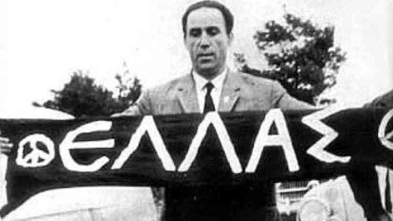 Μήνυμα του Πρωθυπουργού για την επέτειο της δολοφονίας του Γρηγόρη Λαμπράκη