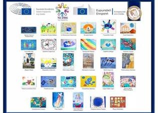 ΕΚΘΕΣΗ ΖΩΓΡΑΦΙΚΗΣ: «Η Ευρώπη αναλογίζεται το παρελθόν της και ατενίζει με αισιοδοξία το μέλλον»