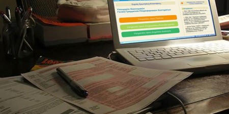 Καμία παράταση της προθεσμίας των φορολογικών δηλώσεων