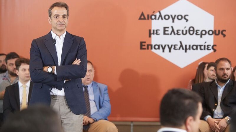 Κυριάκος Μητσοτάκης: «Η Κυβέρνηση οδηγεί την μεσαία τάξη της Ελλάδας σε κατάσταση φτωχοποίησης»