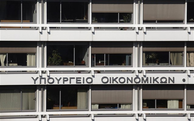 Απάντηση οικονομικού περιεχομένου από το Υπ. Οικονομικών προς τη ΝΔ