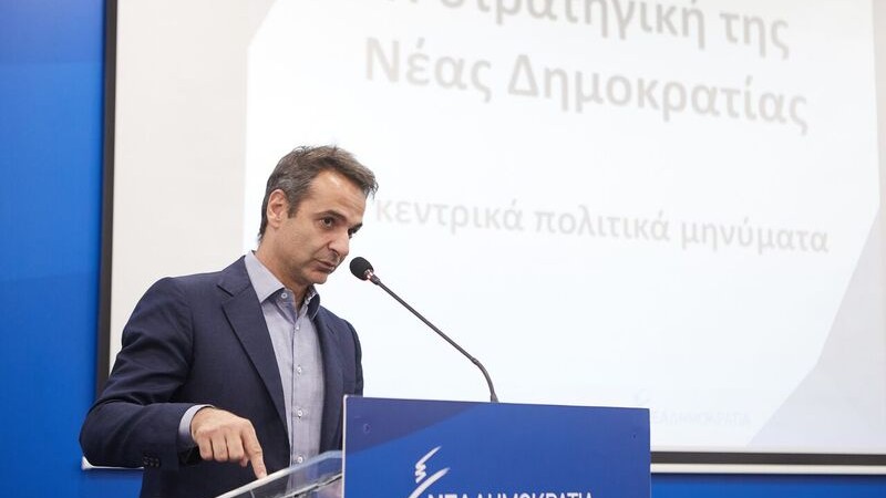Κυριάκος Μητσοτάκης: «Θέλουμε μια ισχυρή λαϊκή εντολή για μεγάλες αλλαγές»