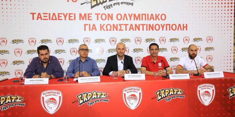 Tο ΣΚΡΑΤΣ με τον Ολυμπιακό στην Κωνσταντινούπολη!