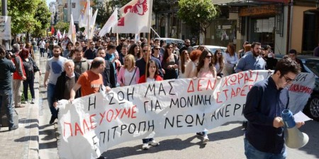 Συγκεντρώσεις σε όλη τη χώρα για την εργατική Πρωτομαγιά