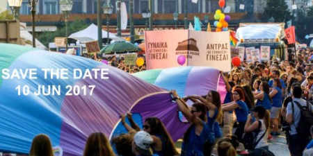 Διπλωμάτες από 29 χώρες στηρίζουν το Athens Pride 2017