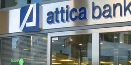 ΑΤΤΙCA BANK: Αποδίδει καρπούς ο στρατηγικός σχεδιασμός εξυγίανσης και ανάπτυξής της. Μικρές ζημίες στο Α΄τρίμηνο