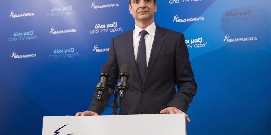 Κ. Μητσοτάκης: Η περιβαλλοντική υποβάθμιση γεννά δυστυχία και φτώχεια