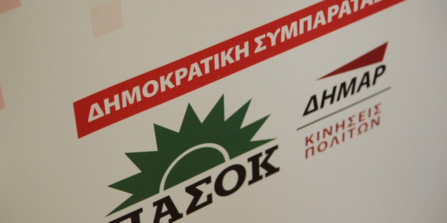 Εθελοντική αιμοδοσία και ένταξη νέων δοτών μυελού οστών, ως παράλληλες δράσεις της Δημοκρατικής Συμπαράταξης