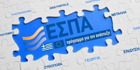 Που θα πάνε οι πρόσθετοι πόροι του ΕΣΠΑ, ύψους 970,7 εκατ. ευρώ