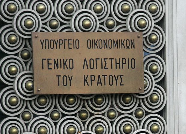 Εκτέλεση Κρατικού Προϋπολογισμού Ιανουαρίου – Μαΐου 2017