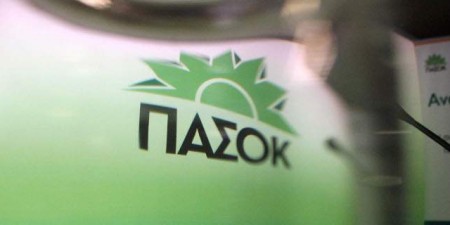 ΠΑΣΟΚ: Το χθεσινό Eurogroup συνιστά στρατηγική ήττα με σοβαρές ηθικές διαστάσεις