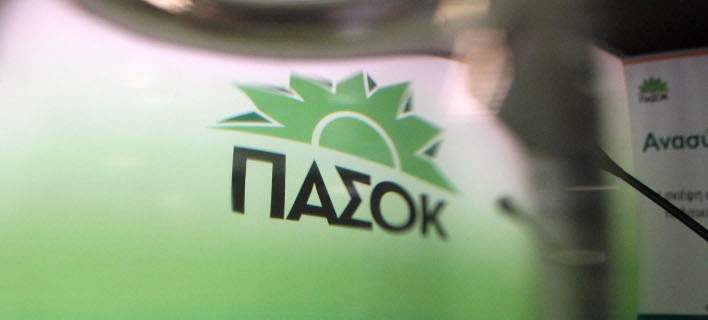 ΠΑΣΟΚ: Το χθεσινό Eurogroup συνιστά στρατηγική ήττα με σοβαρές ηθικές διαστάσεις