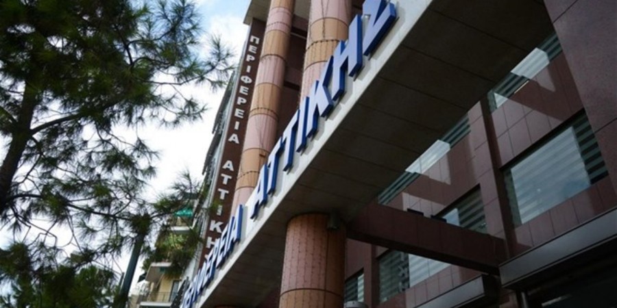 Η Περιφέρεια Αττικής ενισχύει την Πρωτοβάθμια Υγεία με τη χρηματοδότηση νέου σύγχρονου βιοϊατρικού εξοπλισμού