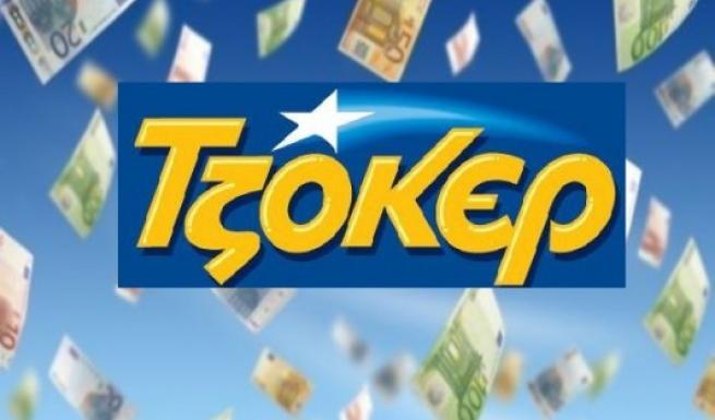 Μεγάλο τζακ ποτ στο Τζόκερ- Αντίστροφη μέτρηση για τα 3,3 εκατομμύρια ευρώ