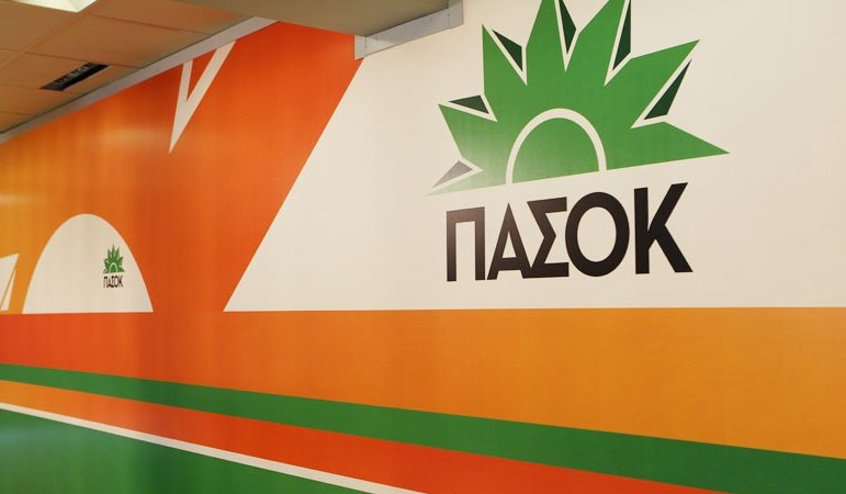 ΠΑΣΟΚ: Εκδήλωση για τους Αποδήμους χωρίς όμως τους Αποδήμους!