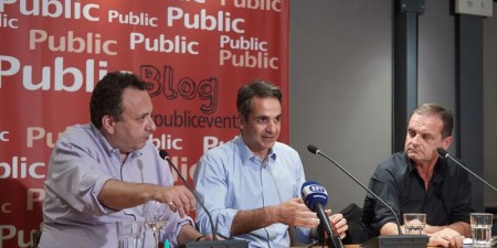 Μη πολιτική συζήτηση του Κ. Μητσοτάκη με το δημοσιογράφο Μάκη Προβατά και τον συγγραφέα Χρήστο Χωμενίδη