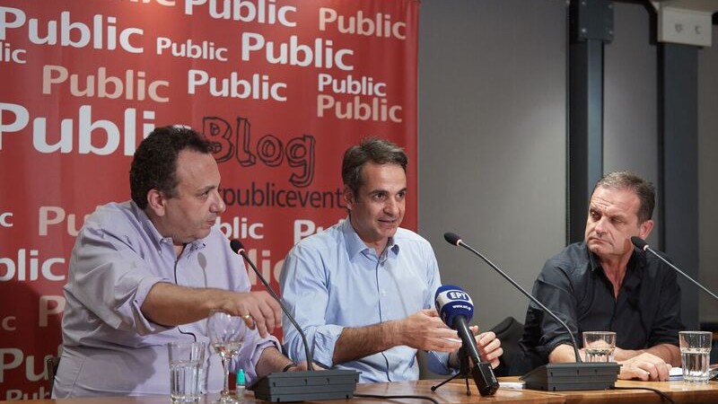 Μη πολιτική συζήτηση του Κ. Μητσοτάκη με το δημοσιογράφο Μάκη Προβατά και τον συγγραφέα Χρήστο Χωμενίδη