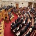 Ο Κυρ. Μητσοτάκης στη Βουλή για τον πατέρα του: «Ο Κωνσταντίνος Μητσοτάκης δεν επεδίωξε τόσο τη δημοφιλία, όσο το σεβασμό του ελληνικού λαού»