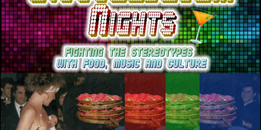 Γράμμα – πρόσκληση στον Ντάισελμπλουμ για την εκδήλωση Dijsselbloem Nights