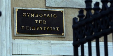 Ψυχρολουσία από το ΣτΕ! Παραγραφή για φοροφυγάδες και λίστες