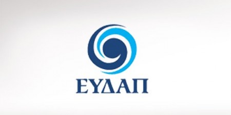 Διευκρινίσεις από την ΕΥΔΑΠ αναφορικά με τις διακοπές υδροδότησης