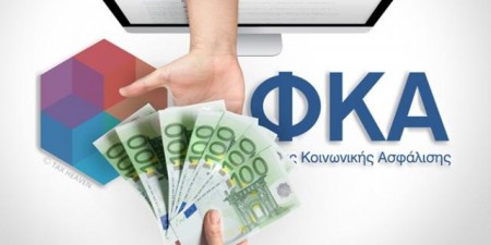 Αναδρομικό χαράτσι για 50.000 ελεύθερους επαγγελματίες