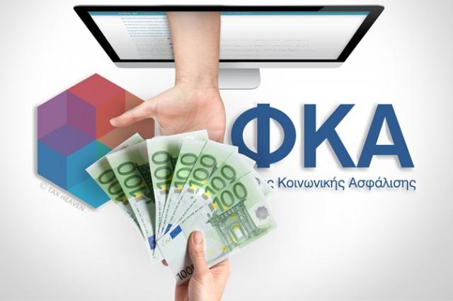 Αναδρομικό χαράτσι για 50.000 ελεύθερους επαγγελματίες