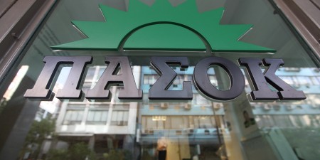 ΠΑΣΟΚ: Τσίπρας και Μητσοτάκης οφείλουν ξεκάθαρη θέση στην υπόθεση “Γεωργίου-ΕΛΣΤΑΤ”