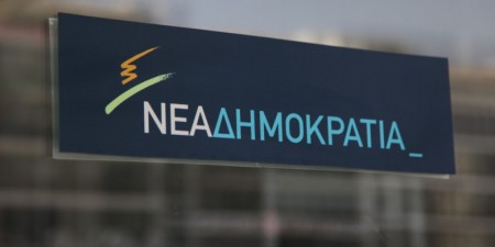 Ν.Δ.: «Εκκωφαντική σιωπή του Μεγάρου Μαξίμου για τον Πάνο Καμμένο και το σχέδιο εξόδου από την Ευρωζώνη»