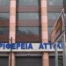Αύξηση της επιχορήγησης των Προνοιακών Ιδρυμάτων από την Περιφέρεια Αττικής