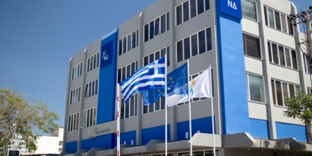 Νέα Δημοκρατία: «Η τύχη και η αναξιοκρατία, φιλοσοφία ζωής του κ. Τσίπρα»