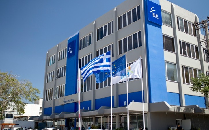 Νέα Δημοκρατία: «Η τύχη και η αναξιοκρατία, φιλοσοφία ζωής του κ. Τσίπρα»