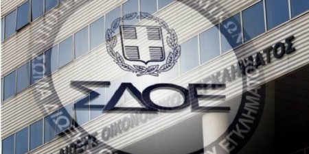 Σ.Δ.Ο.Ε.: Νέο σοβαρό πλήγμα στα κυκλώματα διακίνησης και εμπορίας παραποιημένων προϊόντων