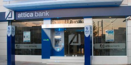 ΑΤΤΙCA BANK: Ενίσχυση ιδίων κεφαλαίων μέσω της ολοκλήρωσης συναλλαγής διαχείρισης μη εξυπηρετούμενων δανείων