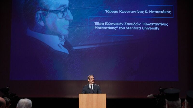 Ομιλία του Προέδρου της Νέας Δημοκρατίας Κυριάκου Μητσοτάκη στην εκδήλωση του Ιδρύματος «Κωνσταντίνος Κ. Μητσοτάκης»