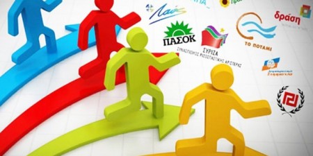 Παρέμβαση της Νέας Δημοκρατίας στο Εθνικό Συμβούλιο Ραδιοτηλεόρασης για τις δημοσκοπήσεις