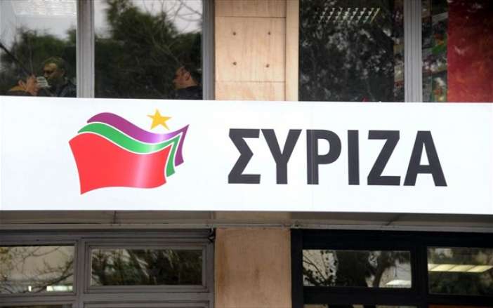 Ανακοίνωση του ΣΥΡΙΖΑ για την ομιλία του Κυριάκου Μητσοτάκη στο ίδρυμα “Κωνσταντίνος Μητσοτάκης”
