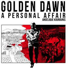 Εκδήλωση της Αντιπροσωπείας του ΣΥΡΙΖΑ στο ΕΚ, στις 27/9, για την άνοδο του φασισμού σε Ελλάδα και Ευρώπη