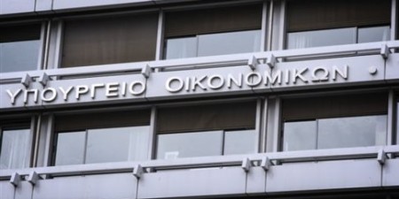 Κατάθεση Προσχεδίου Κρατικού Προϋπολογισμού 2018