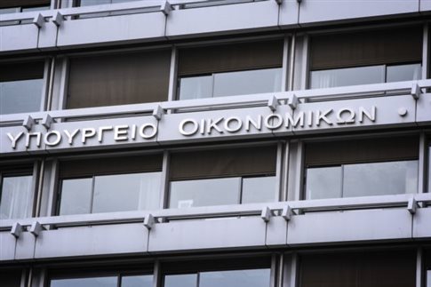 Υπουργείο Οικονομικών: Σχετικά με την πρόσφατη τριμηνιαία έκθεση του Γραφείου Προϋπολογισμού του Κράτους στη Βουλή των Ελλήνων