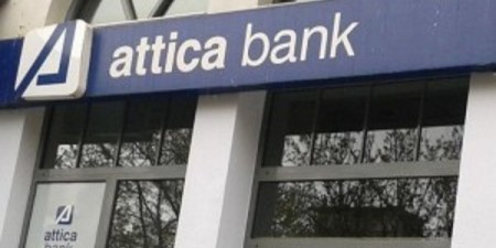 Attica Bank: Αναπροσαρμογή Επιτοκίων Συναλλάγματος σε Καταθετικούς Λογαριασμούς Ταμιευτηρίου και Όψεως