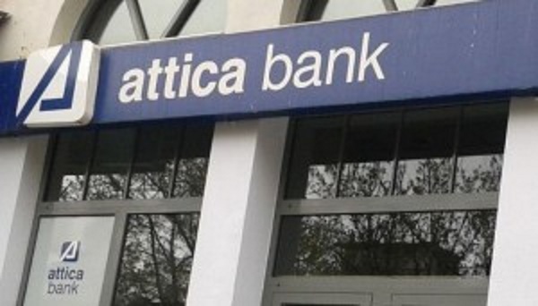 Attica Bank: Αναπροσαρμογή Επιτοκίων Συναλλάγματος σε Καταθετικούς Λογαριασμούς Ταμιευτηρίου και Όψεως