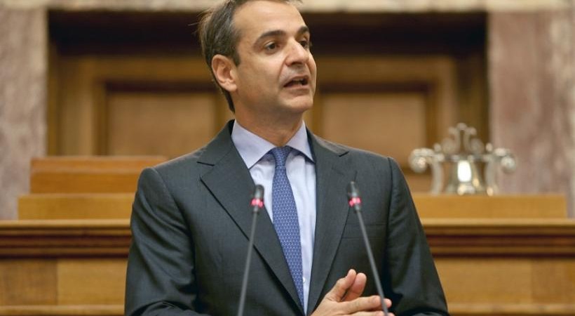 Δήλωση του Προέδρου της Ν.Δ. Κυριάκου Μητσοτάκη για τα 43 χρόνια από την ίδρυση της Νέας Δημοκρατίας